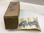 Nos 1991-92 Chevy Gmc S10 Blazer Jimmy Typhoon 4X4 Box Decal 15631491 Argent. Fixed Price $17.00.